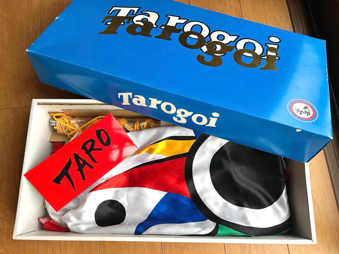 岡本太郎デザイン★こいのぼり 楽天市場】鯉のぼり 岡本太郎鯉のぼり 岡本太郎ミュージアム限定品