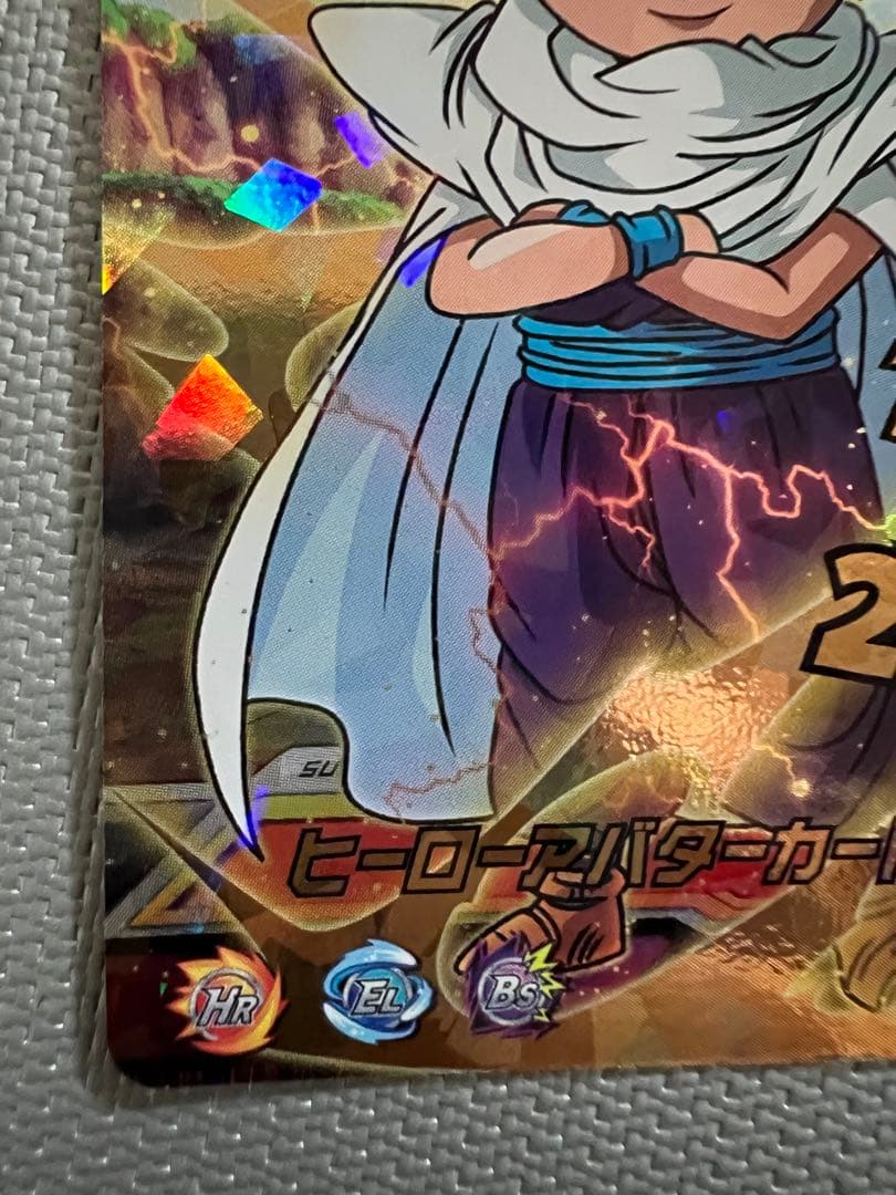 関係者限定 ドラゴンボールヒーローズ ヒーローアバターカード 今村