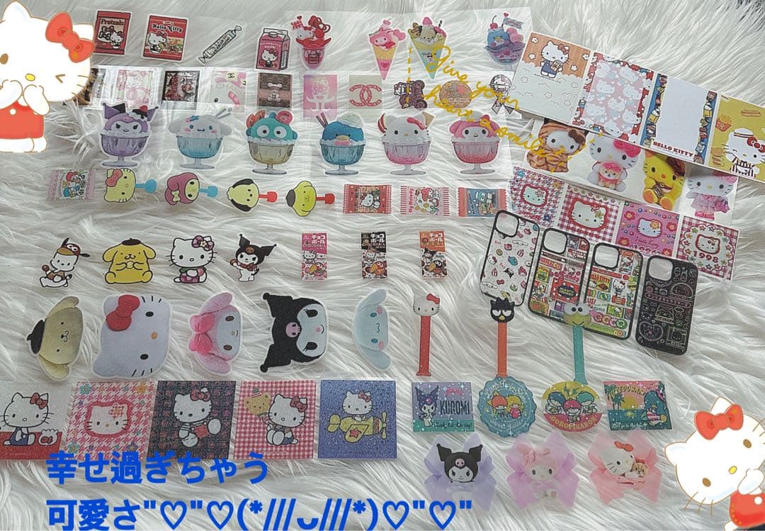 サンリオおすそ分けファイル♡Kitty♡マイメロダイカット尽くし