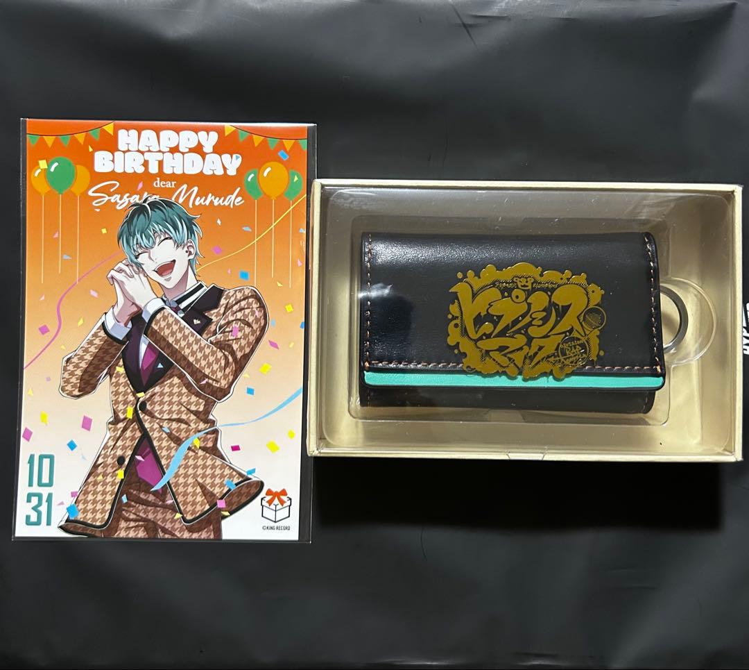 ゆ*い様 ヒプノシスマイク バースデーグッズ 白膠木簓 キーケース