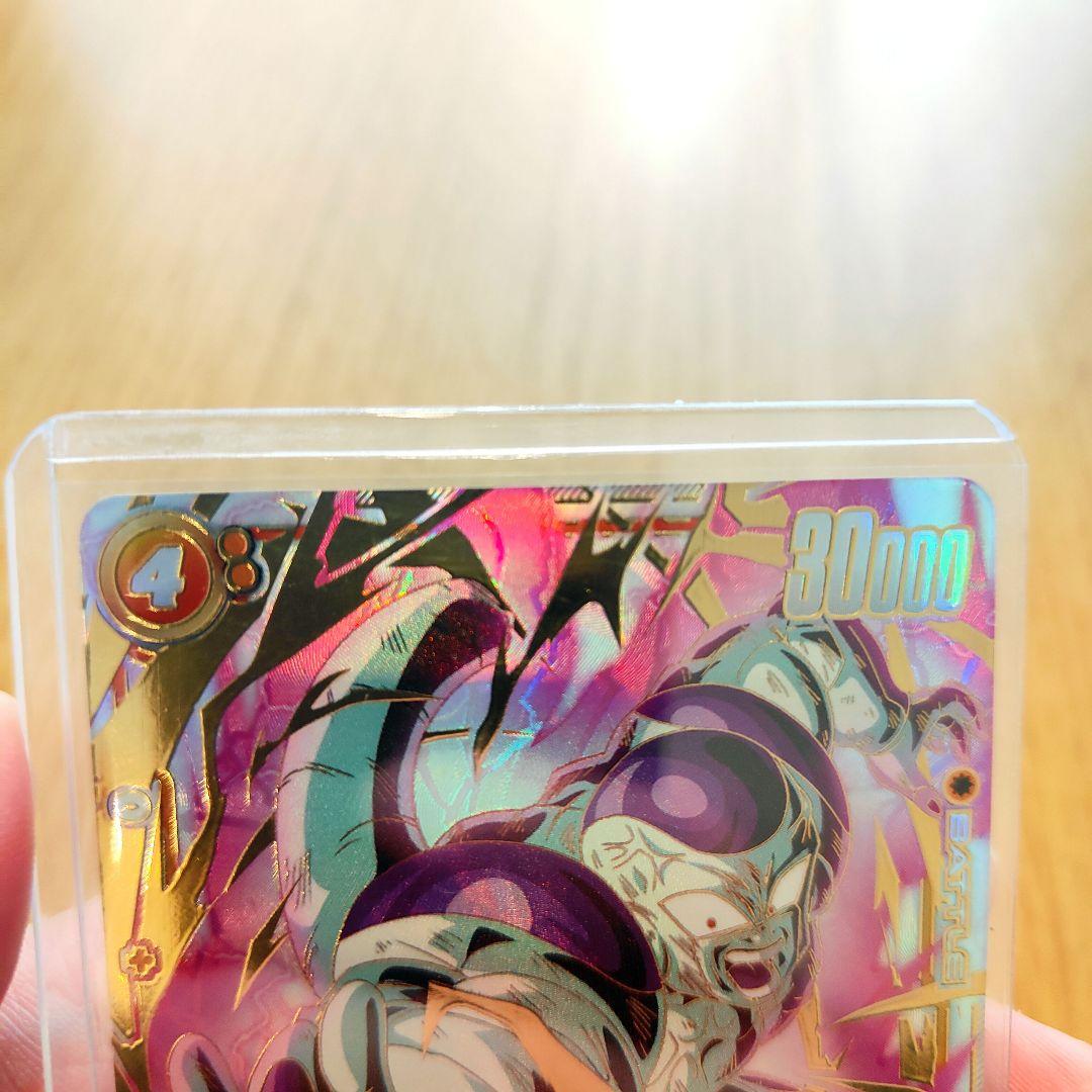 フュージョンワールド フリーザ スーパーパラレル FB05-120 - メルカリ