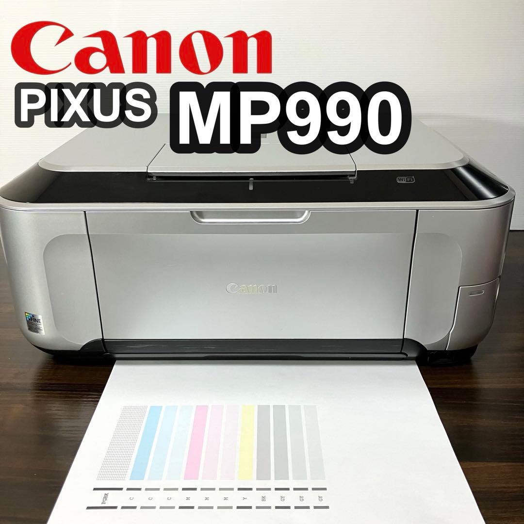 Canon PIXUS MP990 インクジェットプリンター インクジェットプリンター】PIXUS MP990機種仕様