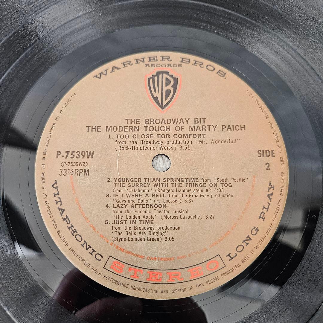【希少】ジャズ・レコード　通称《踊り子》ジャケットで有名なマーティ・ペイチの名盤