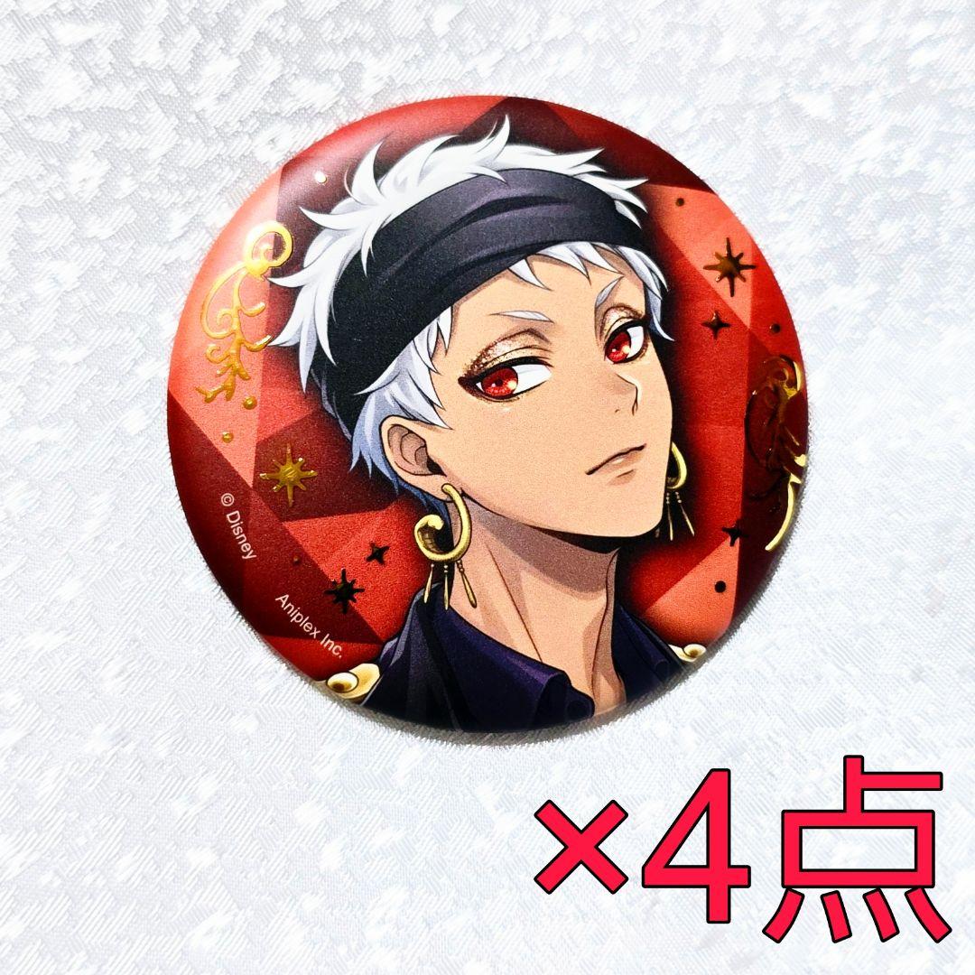 カリム 缶バッジ 5周年 ポップアップ ツイステ - メルカリ