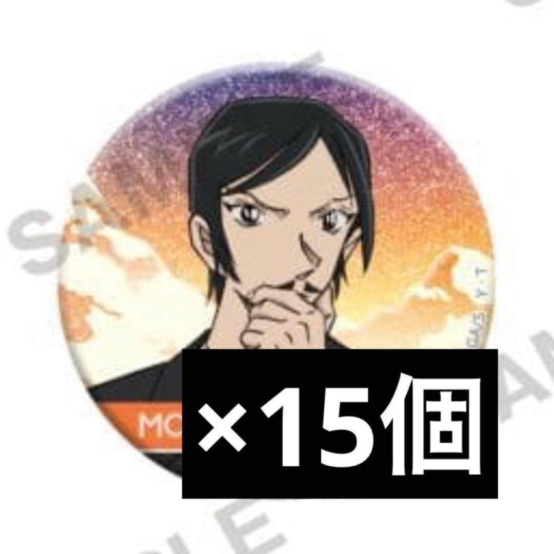 名探偵コナン キラキラ缶バッジコレクション snow ver. 諸伏高明 私服