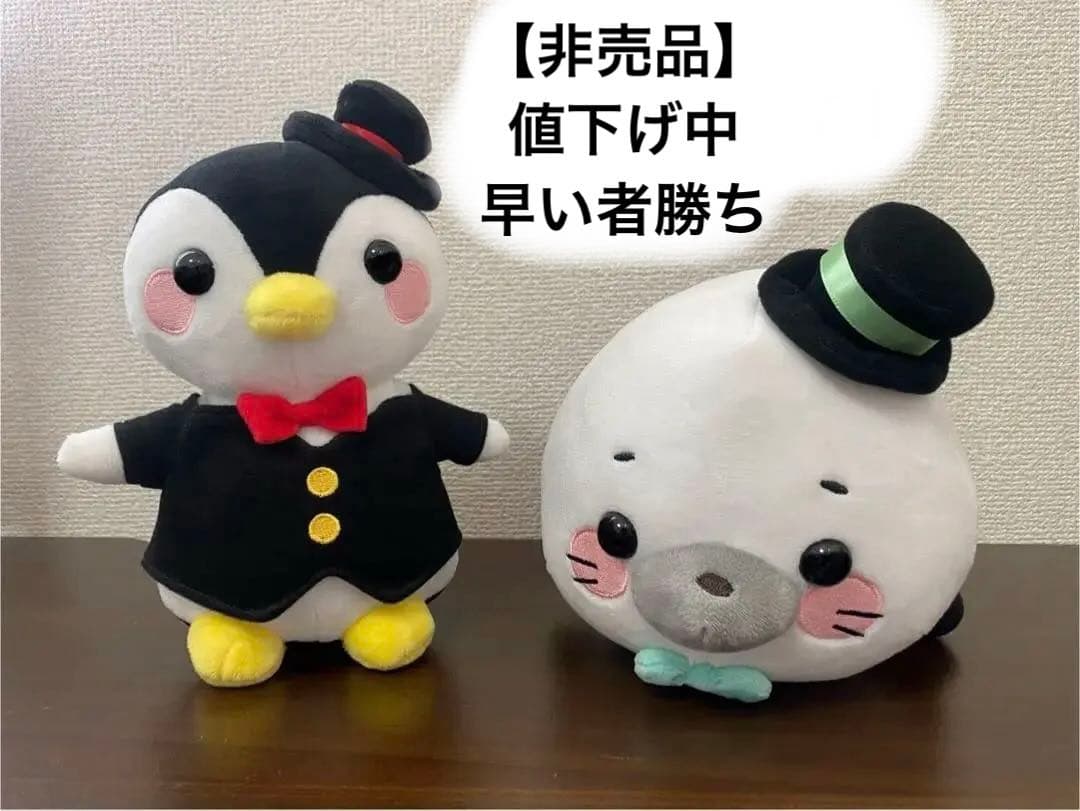 非売品】ハコニワリリィ「はのまる」「こともち」ぬいぐるみ（ミニ