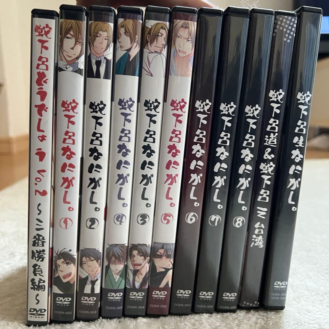 【値下げ】蛇下呂どうでしょう　蛇下呂なにがし　セット 2026年最新】蛇下呂なにがし dvdの人気アイテム - メルカリ