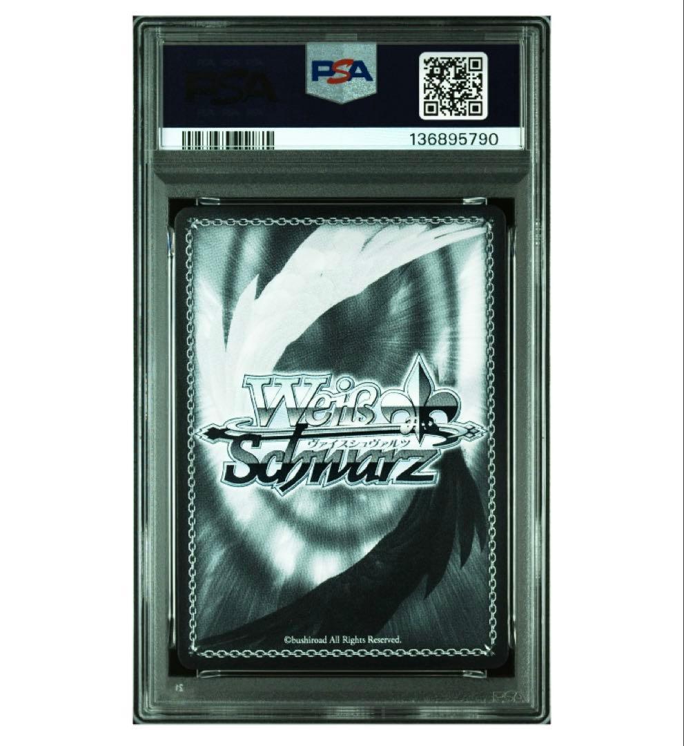 ヴァイス シャニマス PSA10 SSP 花風Smiley 櫻木真乃 *790 - メルカリ