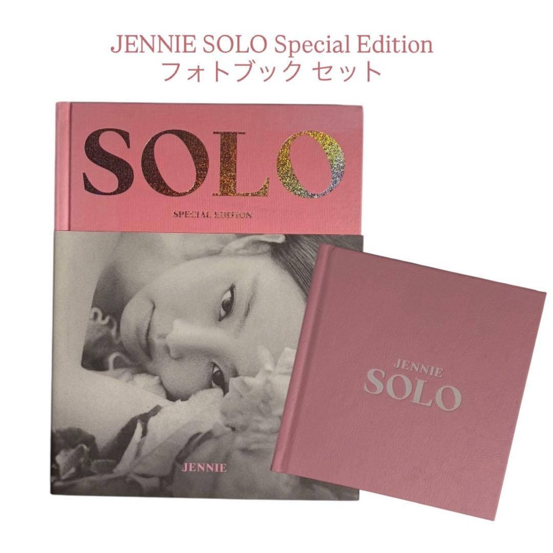 JENNIE SOLO Special Edition フォトブックセット - メルカリ
