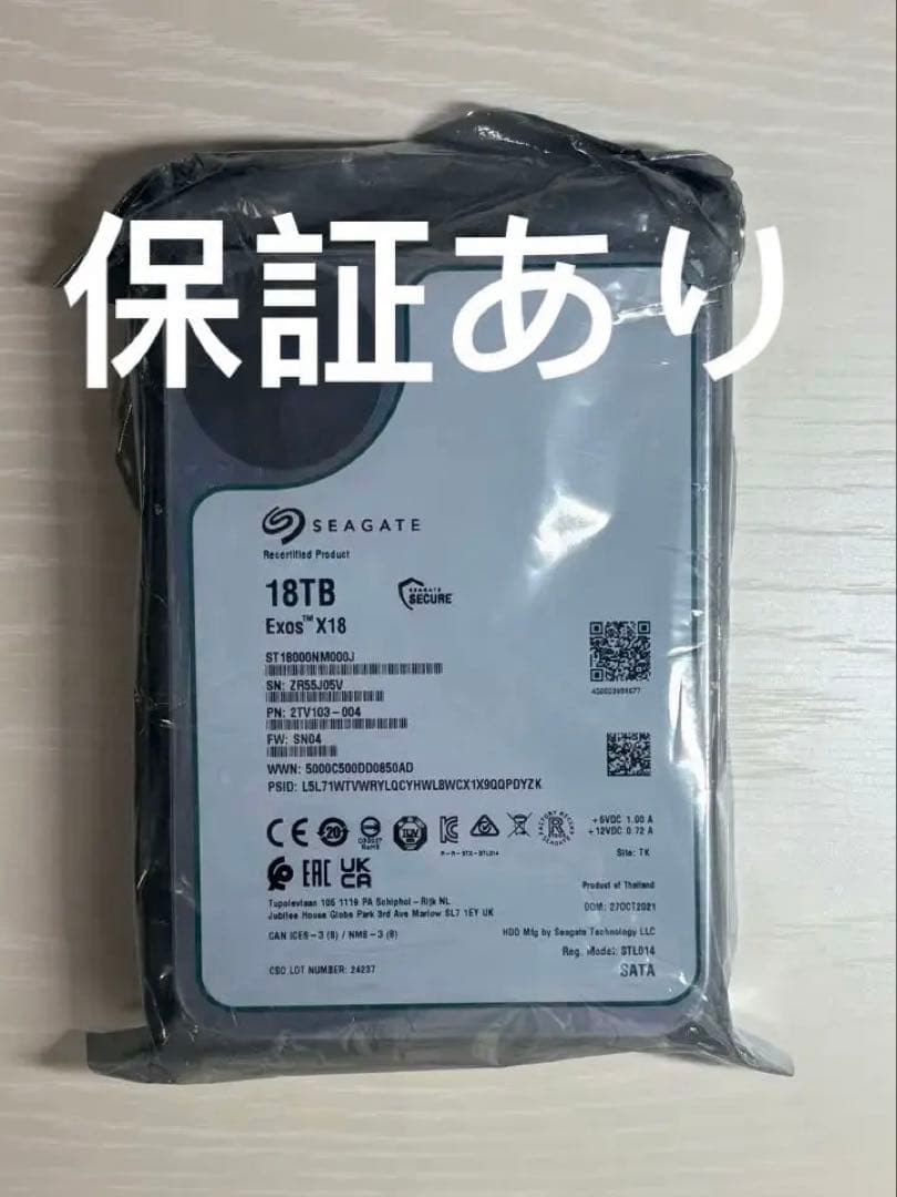 SEAGATE 18TB Exos X18 正規品　HDD SATA NAS Seagate Exos X18 ST18000NM004J 18TB SAS 3.5