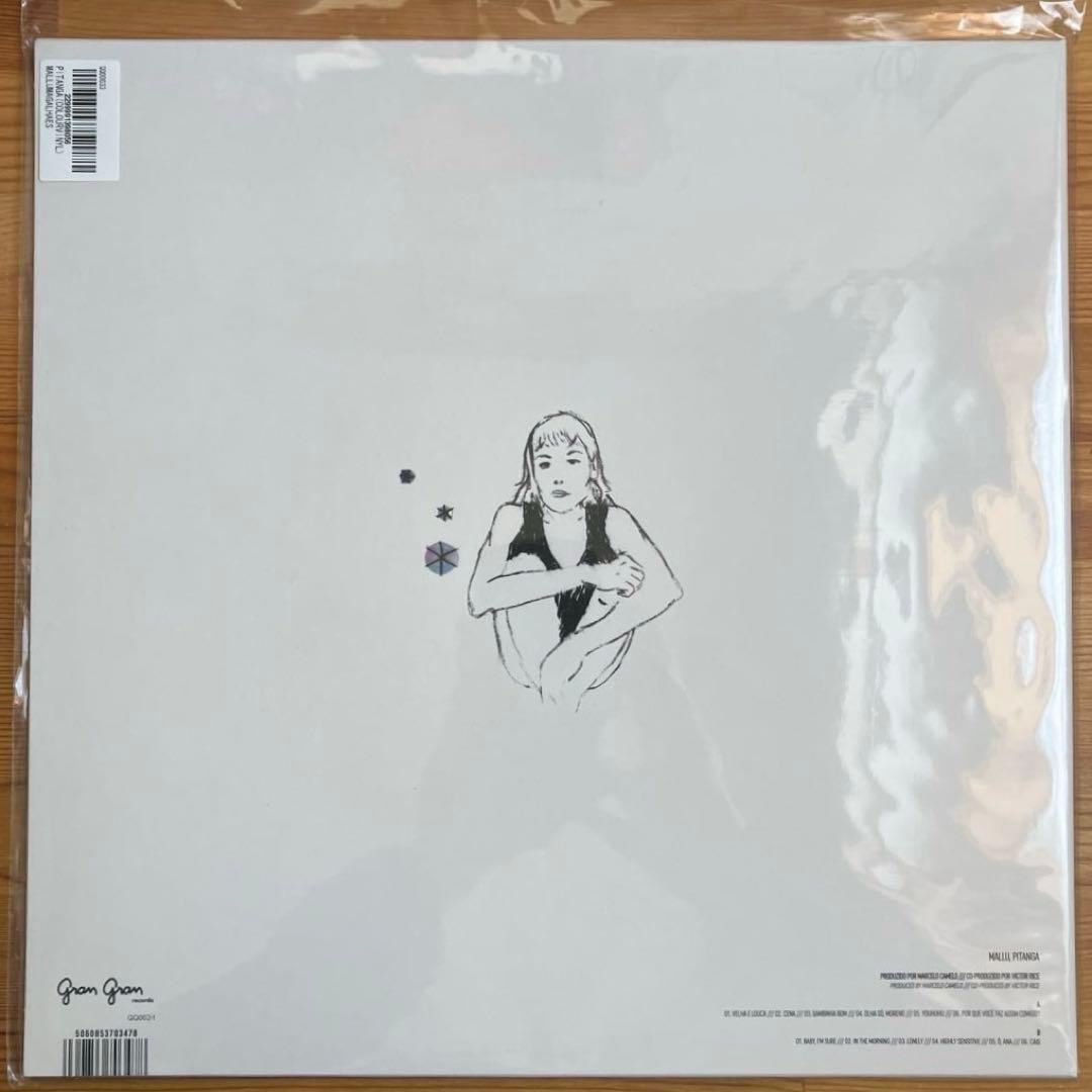 Mallu Magalhães / Pitanga サイン入りレコード - メルカリ