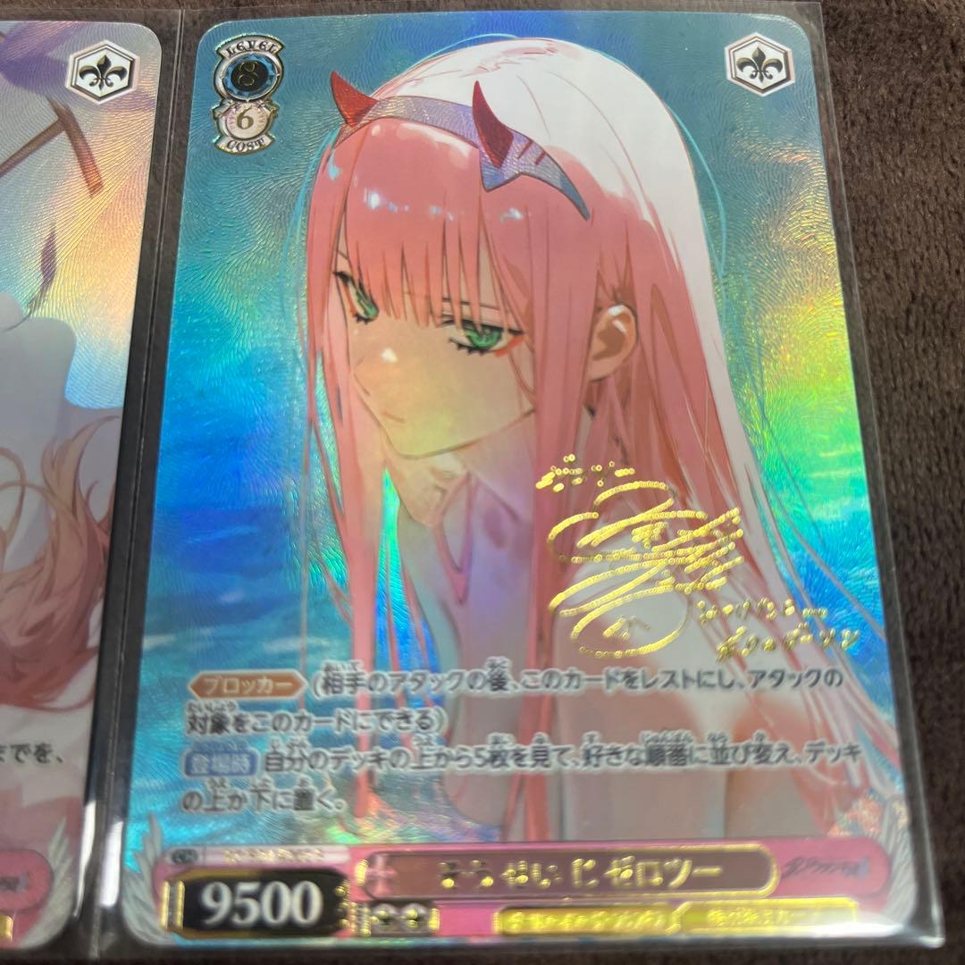 海外製 ダリフラ ゼロツー サイン入りカード ③ - メルカリ