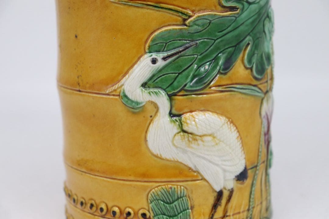 中国 清時代 黄南京 竹節型蓮鷺紋筆入 共箱 アンティーク 送料込み