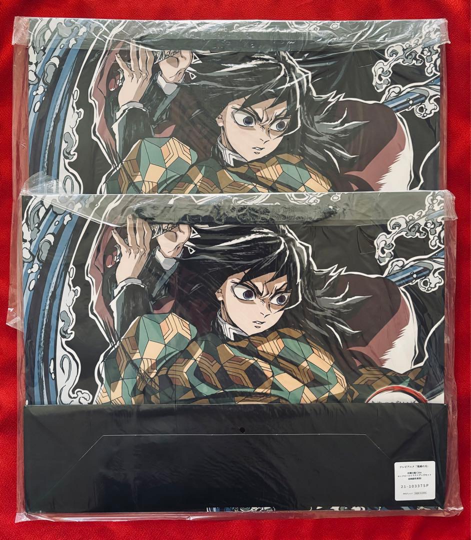 C104 コミケ 夏コミ ufotable 鬼滅の刃 冨岡義勇 色紙他 計9点 - メルカリ