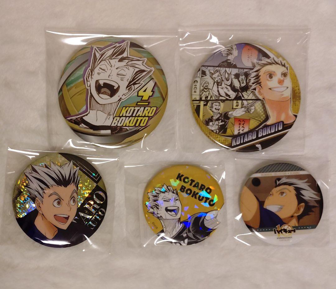 ハイキュー!! 木兎光太郎 缶バッジ まとめ売り - メルカリ