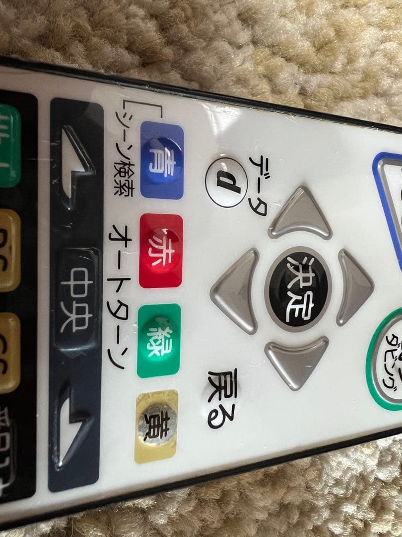 録画&BD&オートターン】三菱 39REAL LCD-A39BHR6【送料込】 | 激安通販