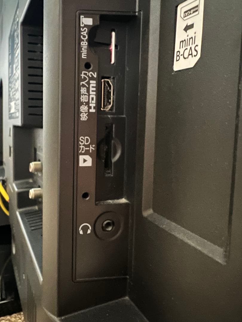 録画&BD&オートターン】三菱 39REAL LCD-A39BHR6【送料込】 | 激安通販