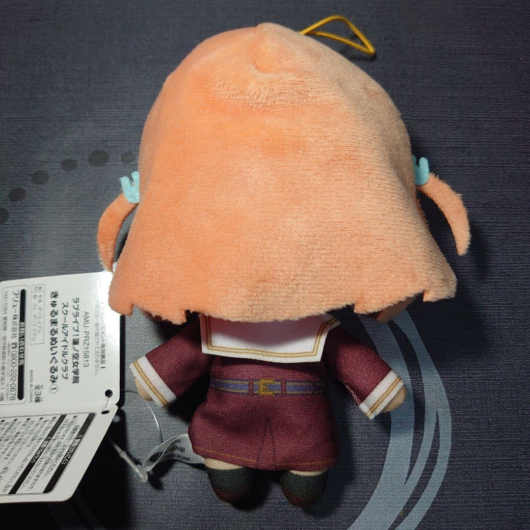 ラブライブ！ 蓮ノ空女学院 きゅるまるぬいぐるみ① 日野下花帆 - メルカリ