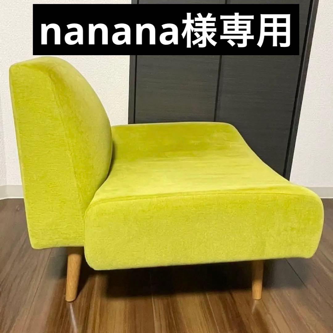 IDEE 1人掛け AO SOFA グリーン イデー アーオ ソファ 1人がけ AO SOFA (1) Green｜1人掛け｜IDEE SHOP Online