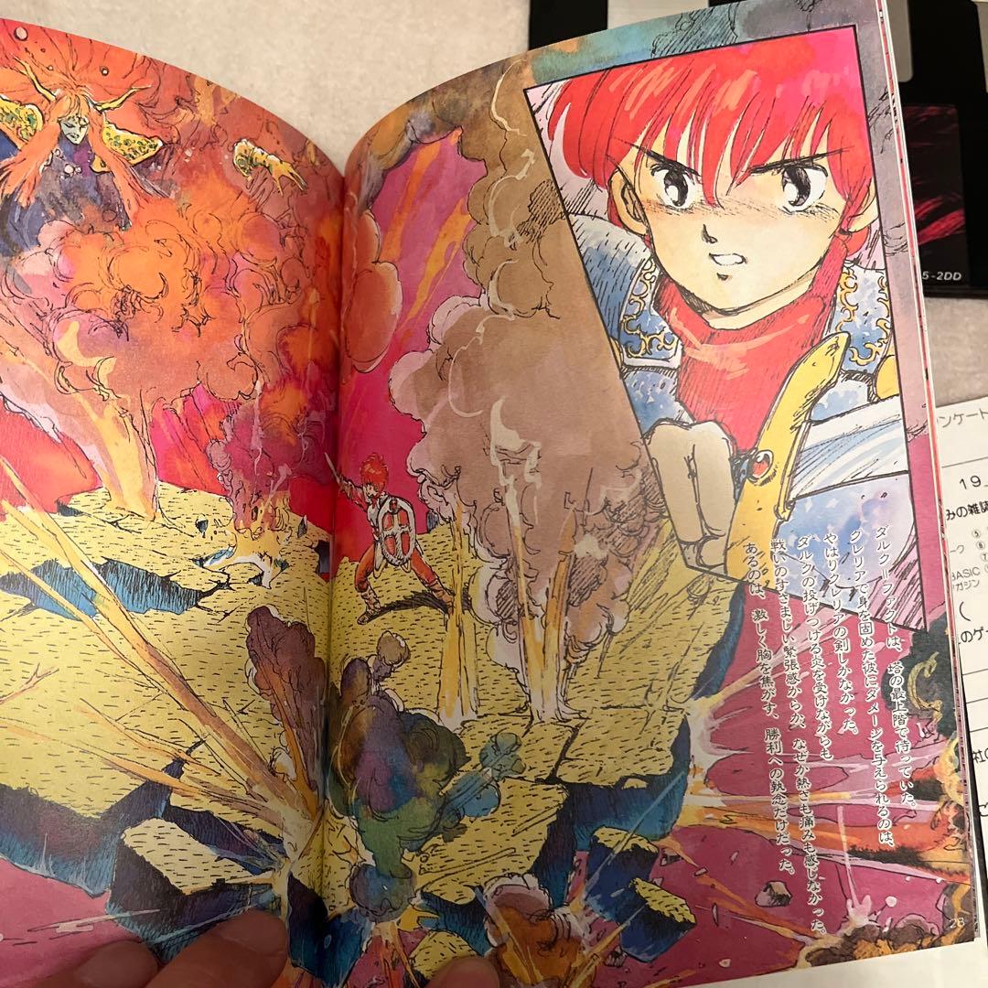 MSX2「イース2」日本ファルコム 3.5インチFD版