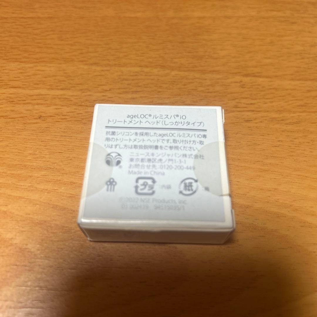 ニュースキン NUSKIN ageloc ルミスパiO トリートメントヘッド - メルカリ
