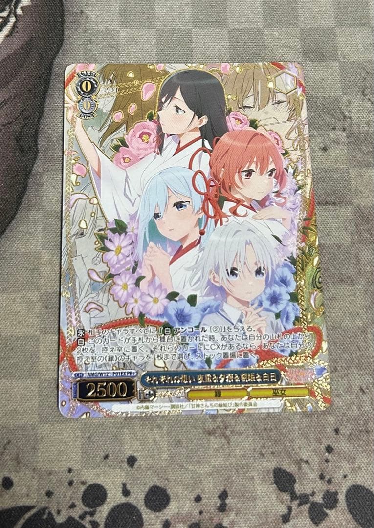 それぞれの想い 夜重＆夕奈＆朝姫＆白日 PR＋ ヴァイスシュバルツ