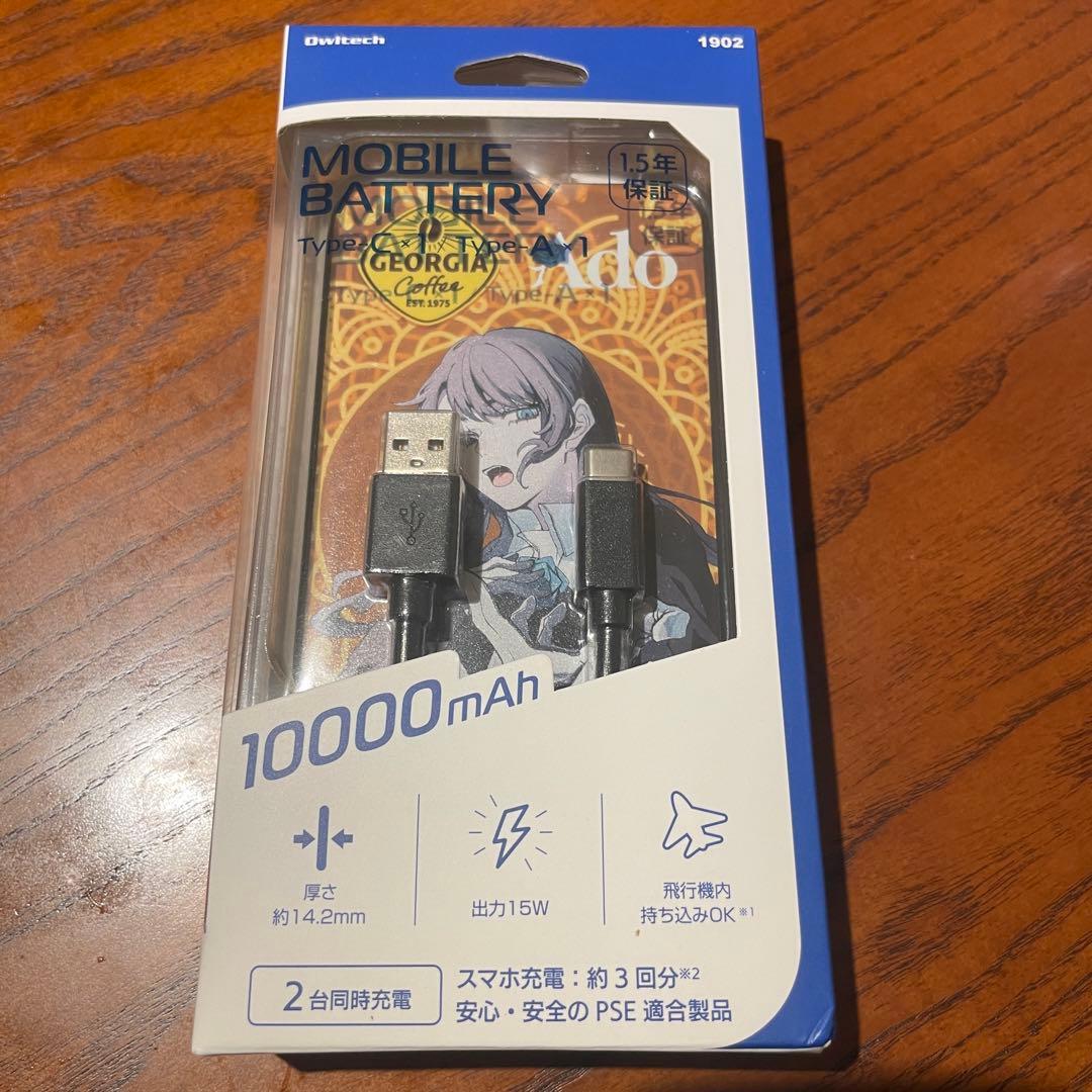 Adoコラボ モバイルバッテリー NO.1 ジョージア Owltech Adoコラボ