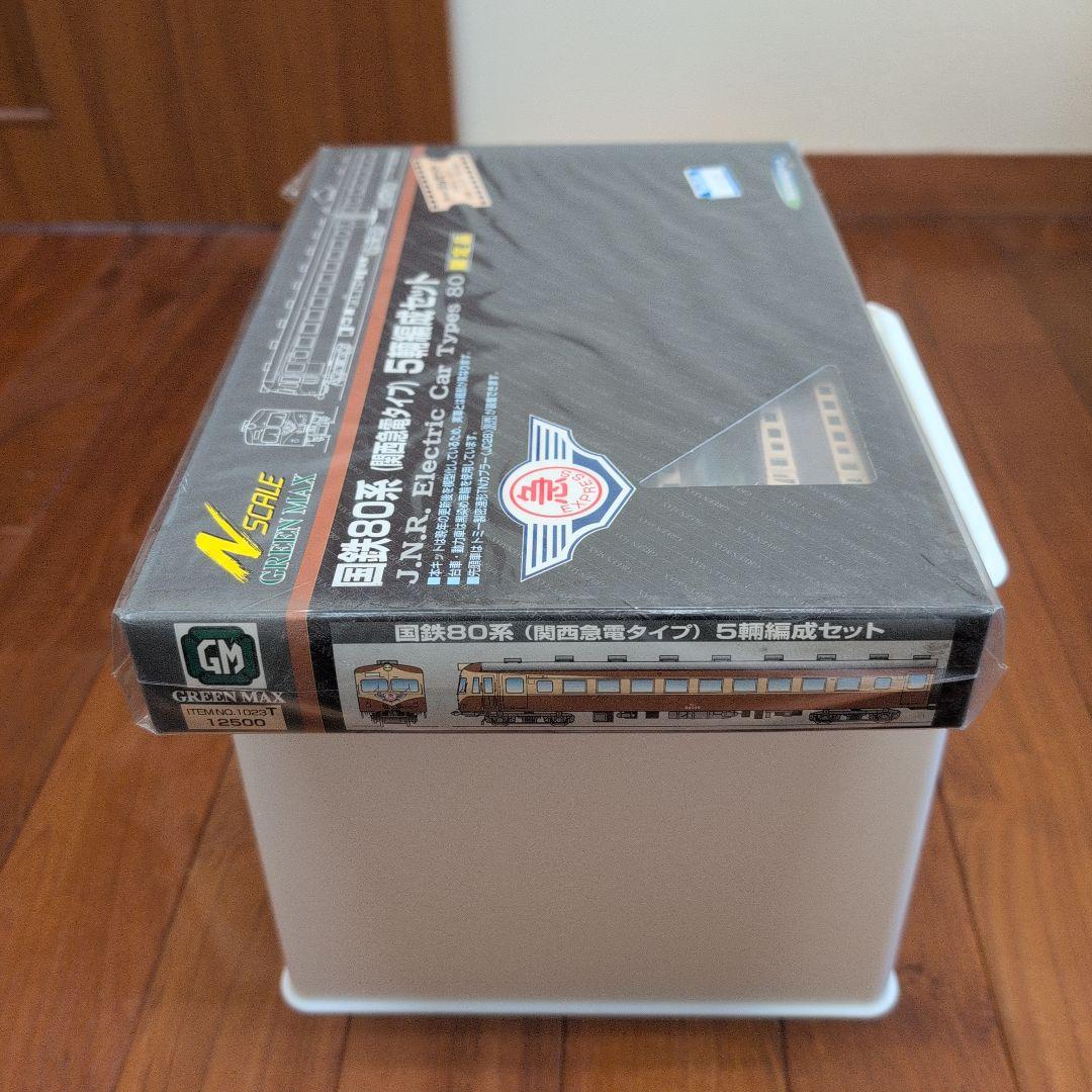 国鉄80系 電車 5両編成セット Nゲージ 限定品