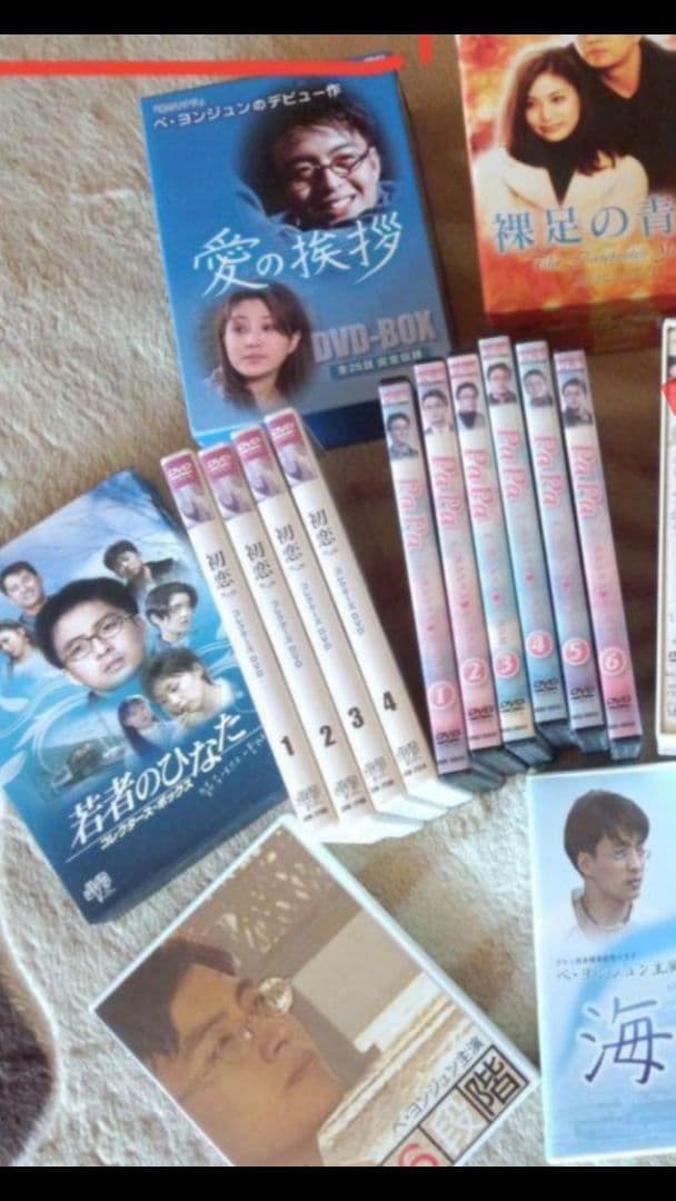 松野太紀 CD 嫌い 直筆サイン入り 声優