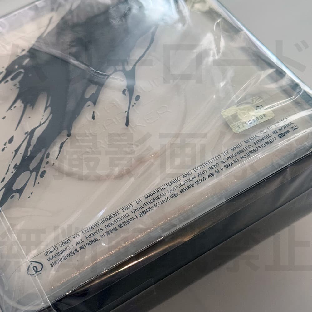 y*.様 【初回限定】G-DRAGON from BIGBANG Heartbr