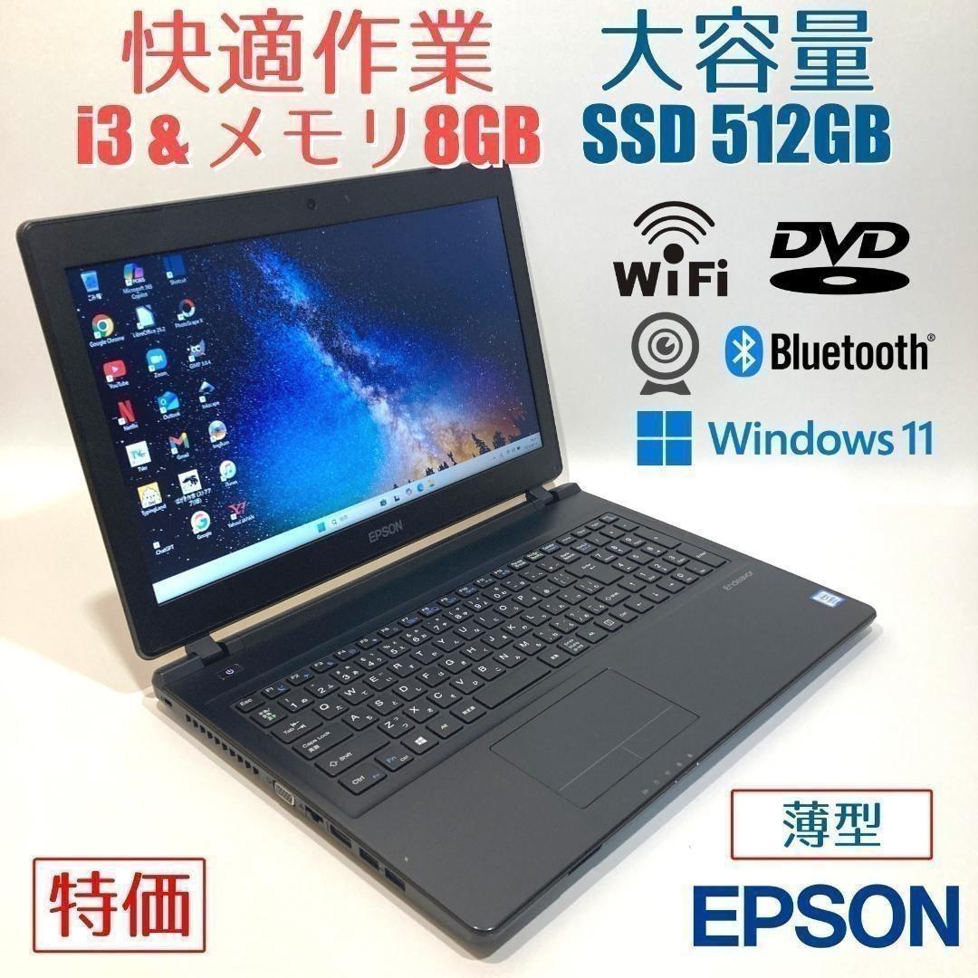 初心者向け✨快適i3・カメラ・大容量◇黒◇すぐ使えるノートパソコン◇