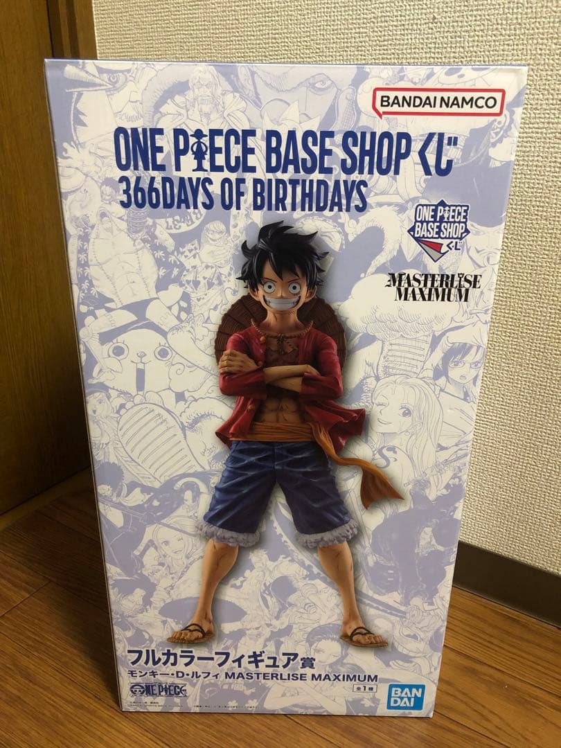 ONE PIECE BASE SHOP 一番くじ ルフィ フルカラー 未開封 - メルカリ