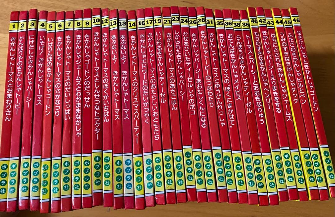 きかんしゃトーマス　アニメ絵本 33冊セット　希少　ポプラ社 きかんしゃトーマス アニメ絵本 33冊セット 希少 ポプラ社 希少