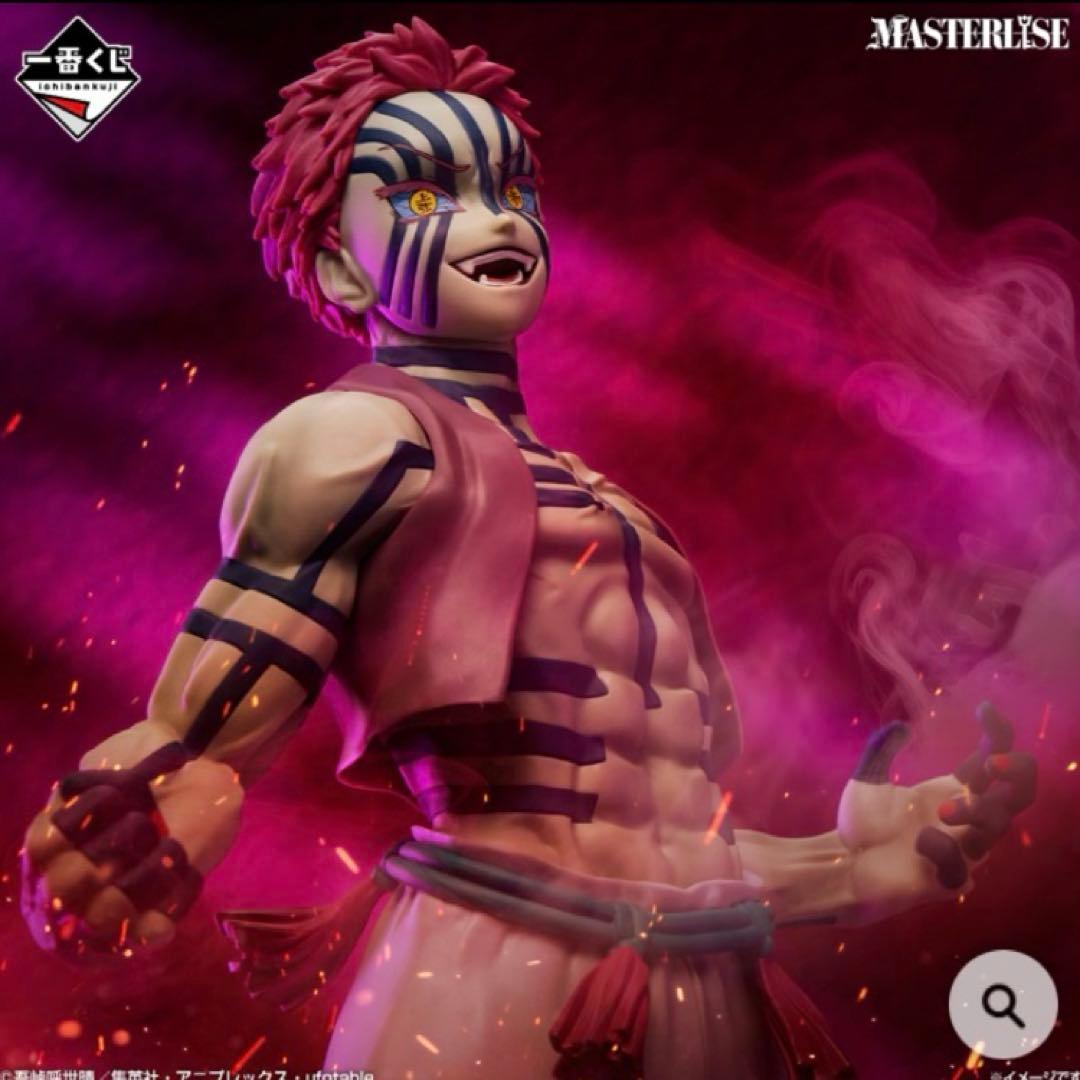 猗窩座 C賞ラストワン賞 フィギュア 鬼滅の刃 上弦の参 一番くじ