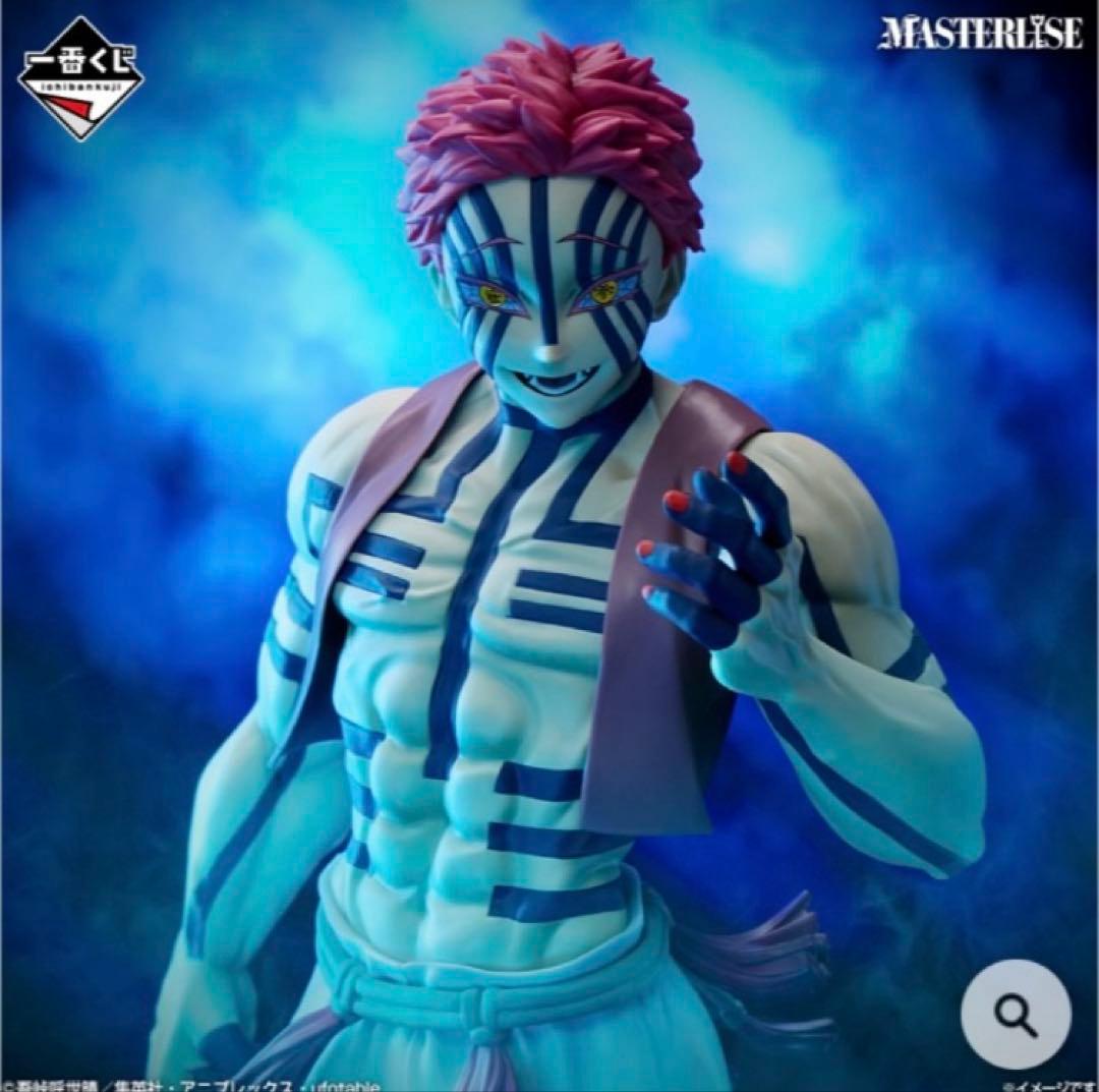 猗窩座 C賞ラストワン賞 フィギュア 鬼滅の刃 上弦の参 一番くじ