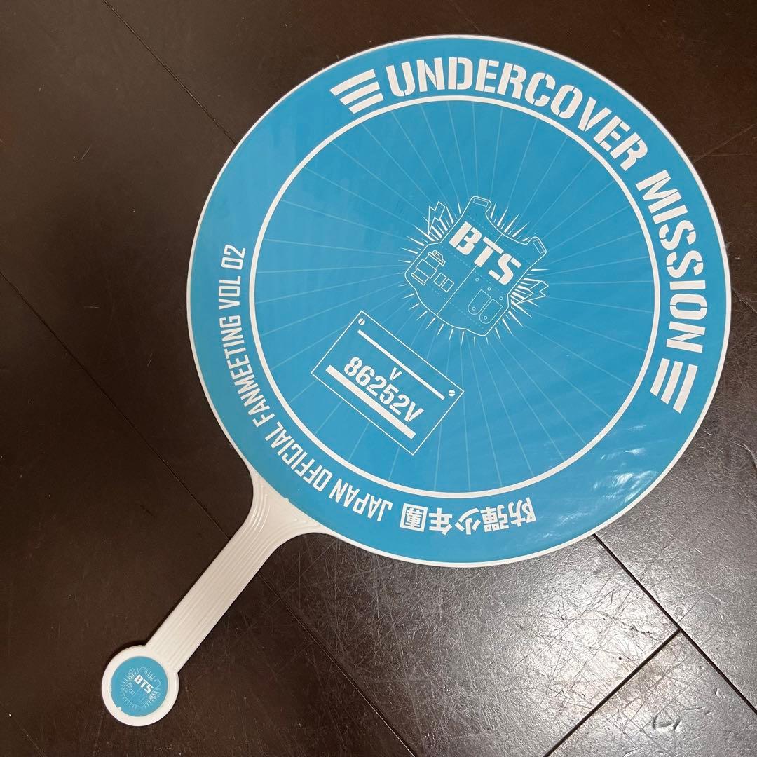 BTS UNDERCOVER MISSION テヒョン 公式うちわ