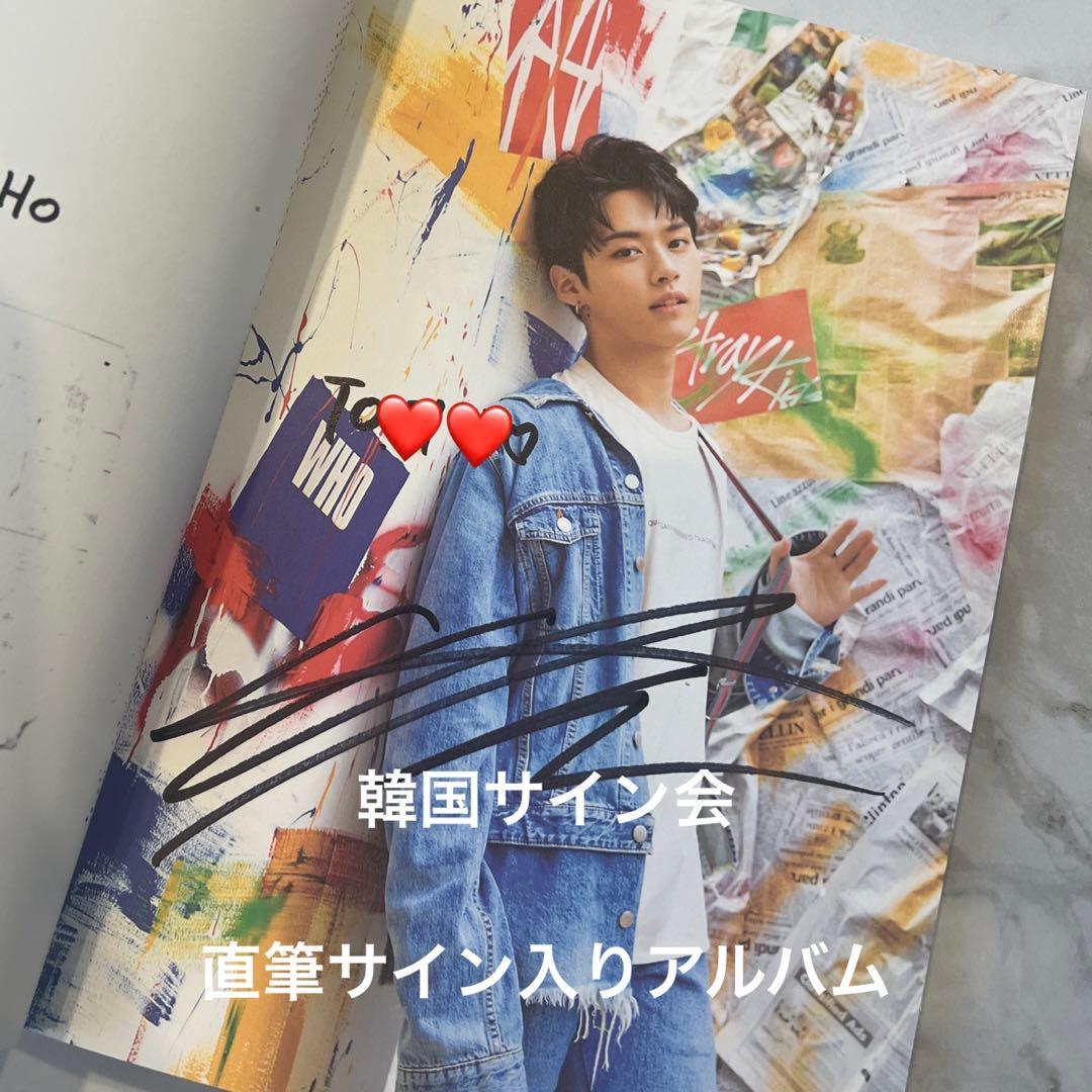 Stray Kids スキズ　サイン会　直筆　サイン入りアルバム　CD Stray Kids スキズ サイン会 直筆サイン入り CD アルバム - メルカリ