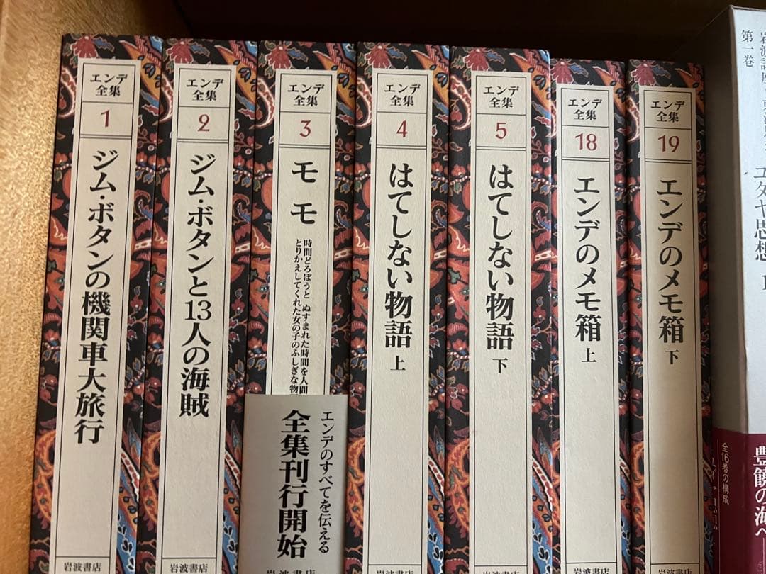 直筆サイン入り】朗読劇 シンデレラ裁判 台本 江口拓也・斉藤壮馬