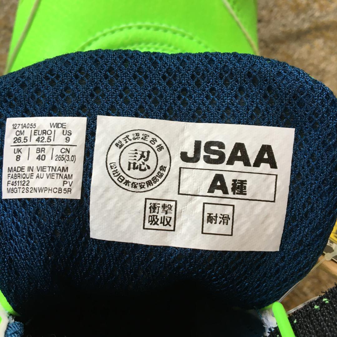 26.5cm ASICS WINJOB CP308 AC 安全靴 新品 限定色