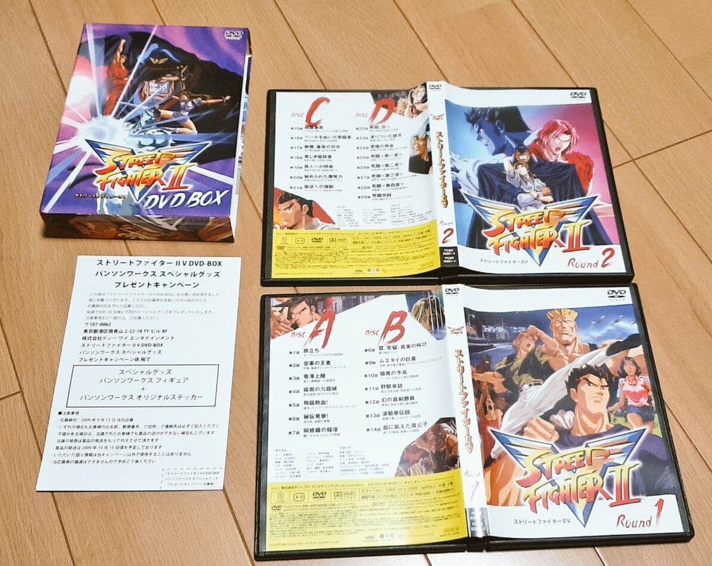 ストリートファイター ⅡV ストリートファイター2V DVD BOX - メルカリ
