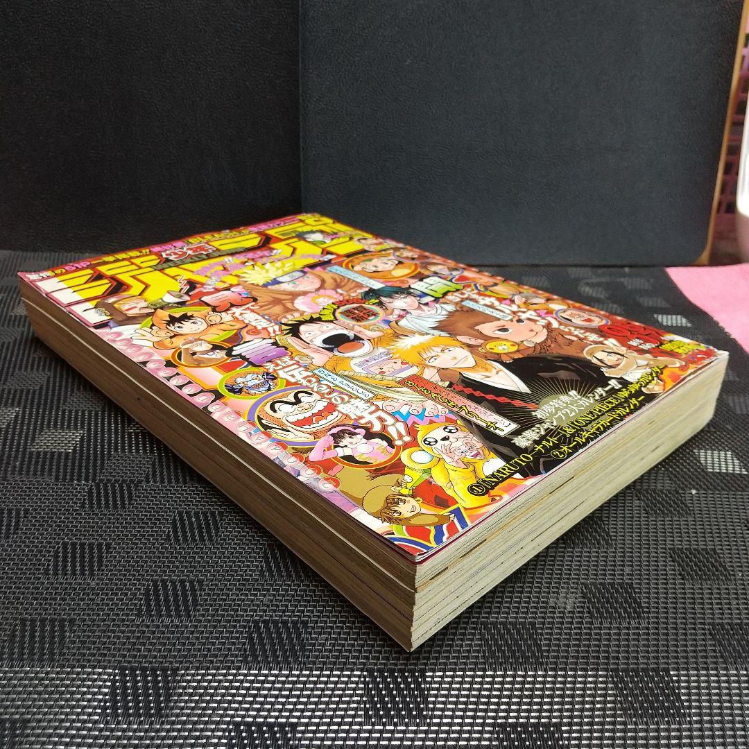 週刊少年ジャンプ 2004年6-7号※BLEACH 巻頭※豪華2大カレンダー付