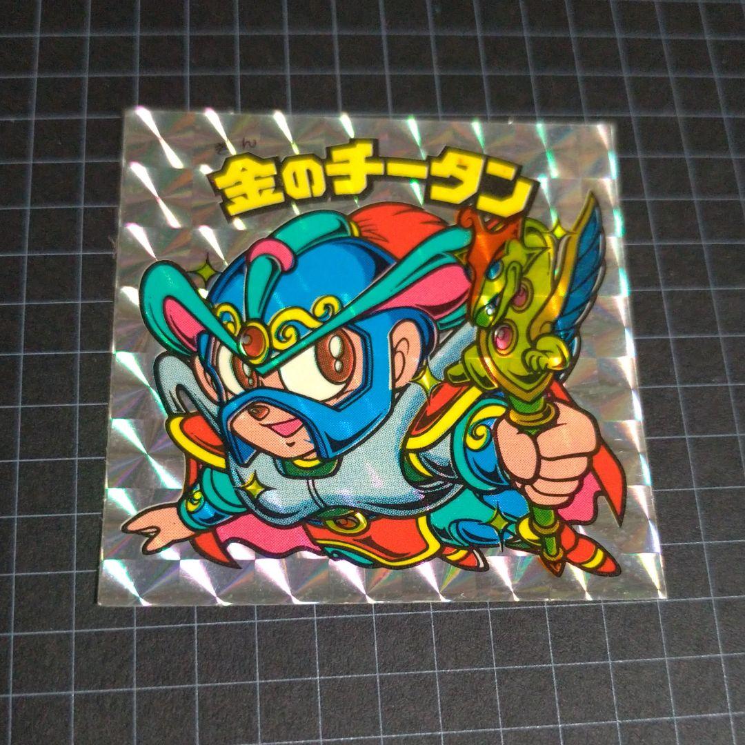 ビックリマンシール 金のチータン - メルカリ