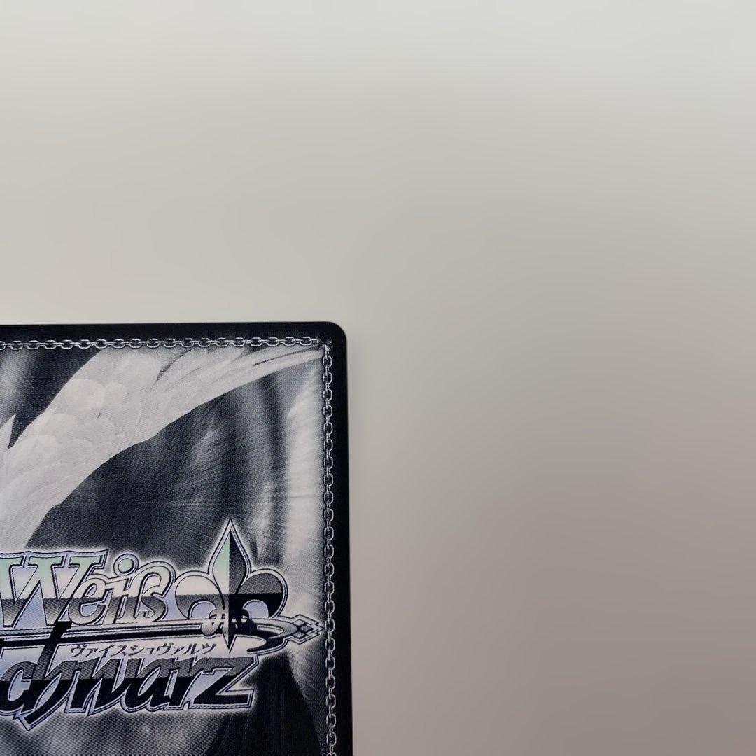 【極美品】 水道水研究中 知花 SEC