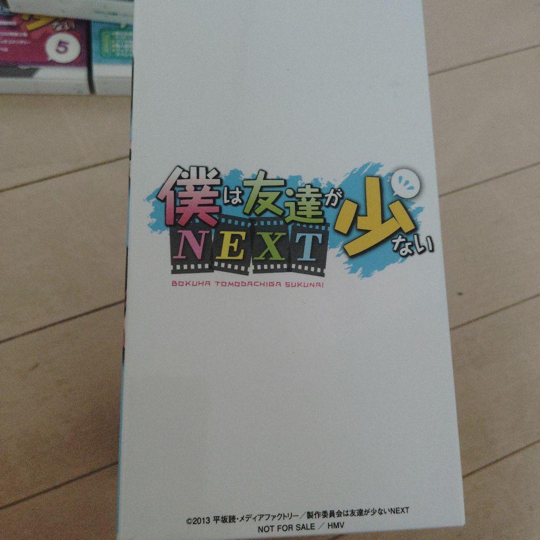 僕は友達が少ない Blu-ray 全16巻セット