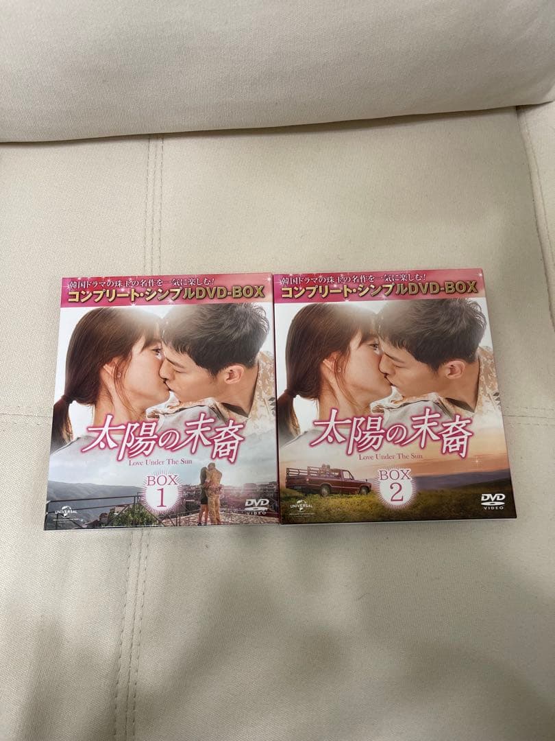 太陽の末裔 コンプリートDVD-BOX - メルカリ