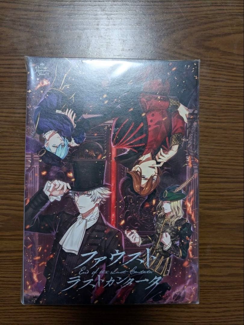 うたプリ ファウスト ラストカンタータ うたの☆プリンスさまっ♪Dramatic Masterpiece Show「ファウスト