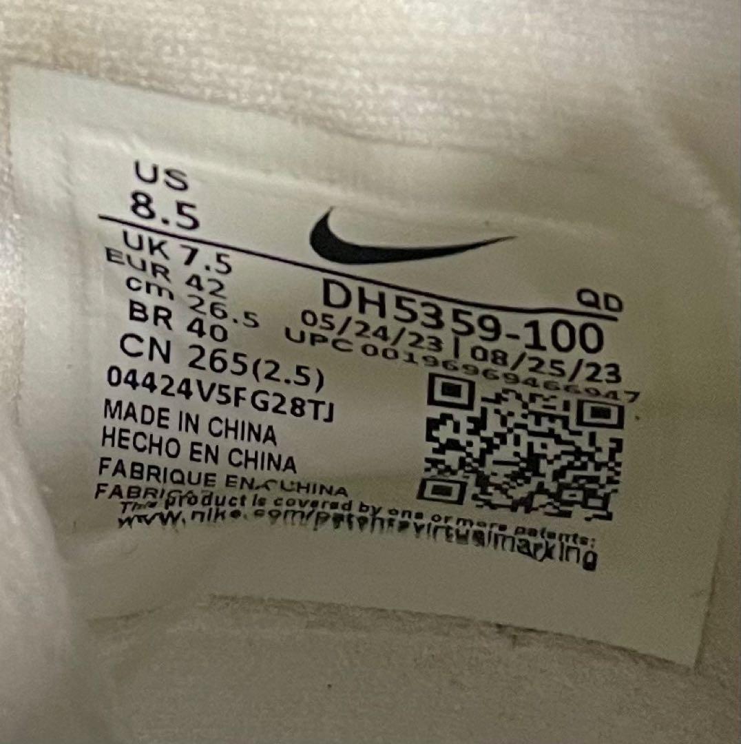 Nike エアズーム マックスフライ パンク無し 極美品【26.5cm】