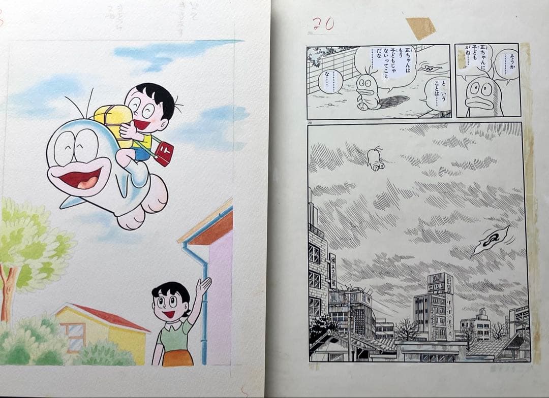 藤子•F•不二雄 複製原画集 ドラえもん F's COMPLETE WORKS - メルカリ