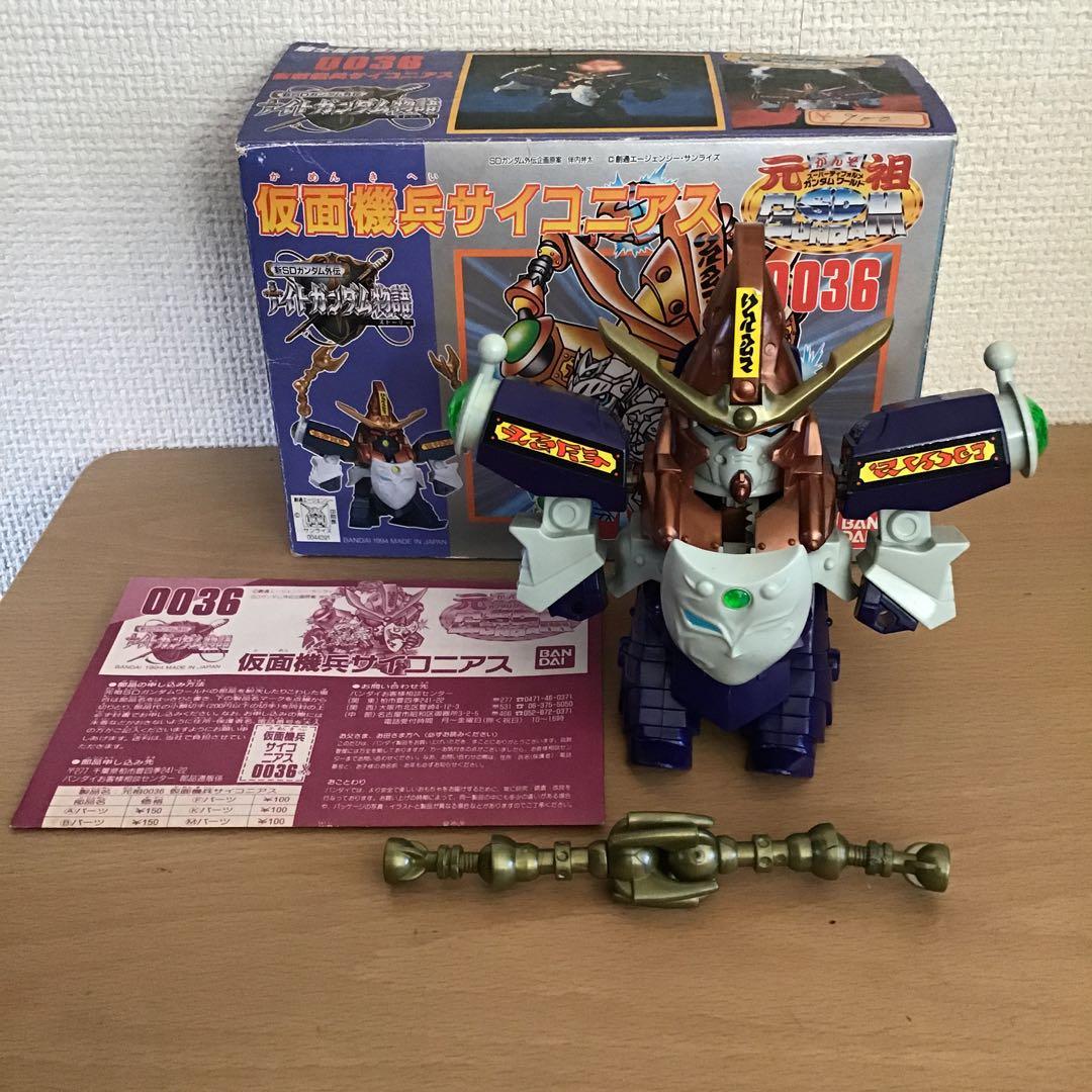 元祖SDガンダム 仮面機兵 サイコニアス プラモ - メルカリ