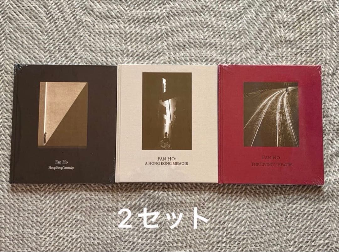 2セット6冊】新品未開封 Fan Ho（何藩 / ファン・ホー） 写真集 森